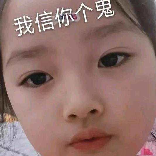 永恒