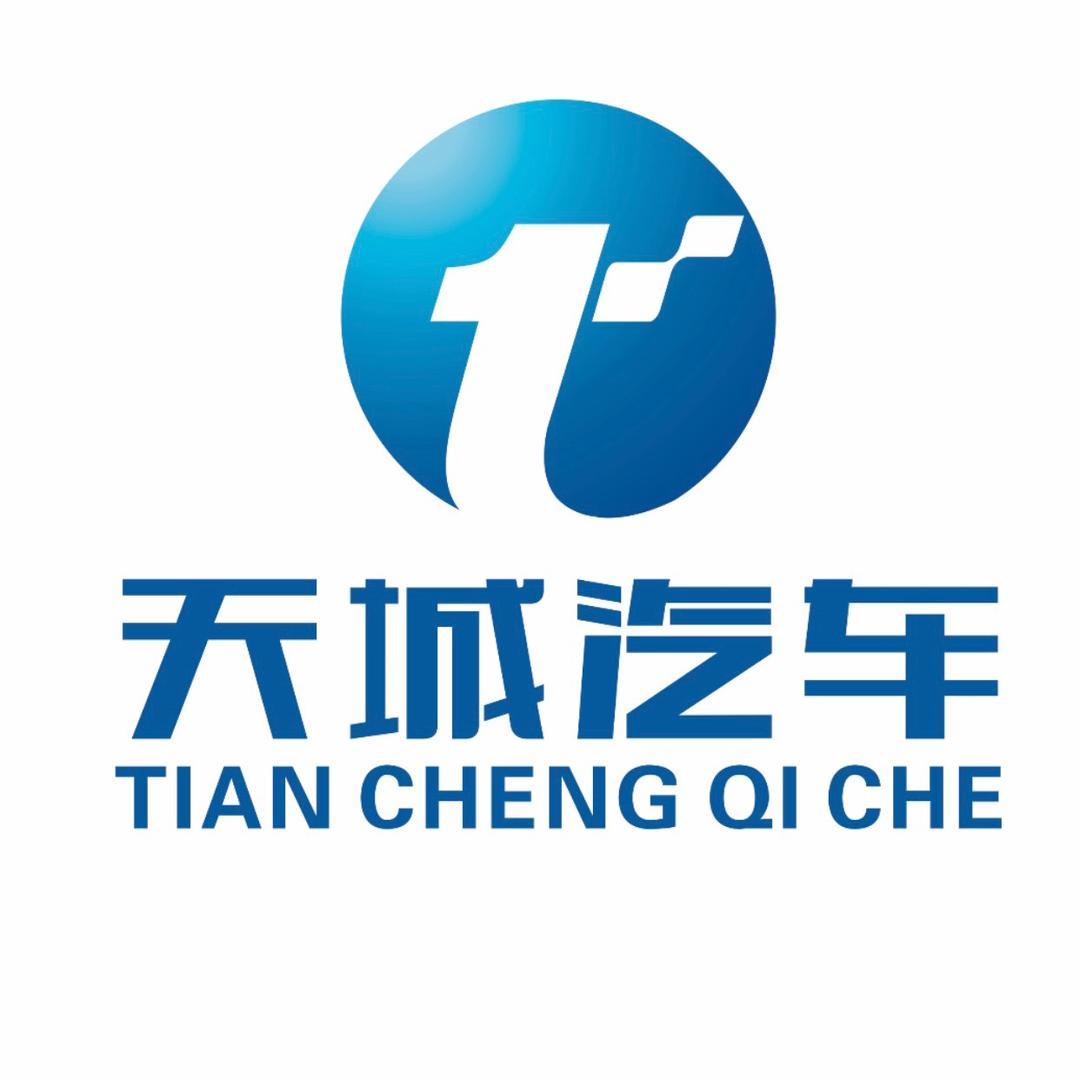 招远市天城汽车维修有限公司