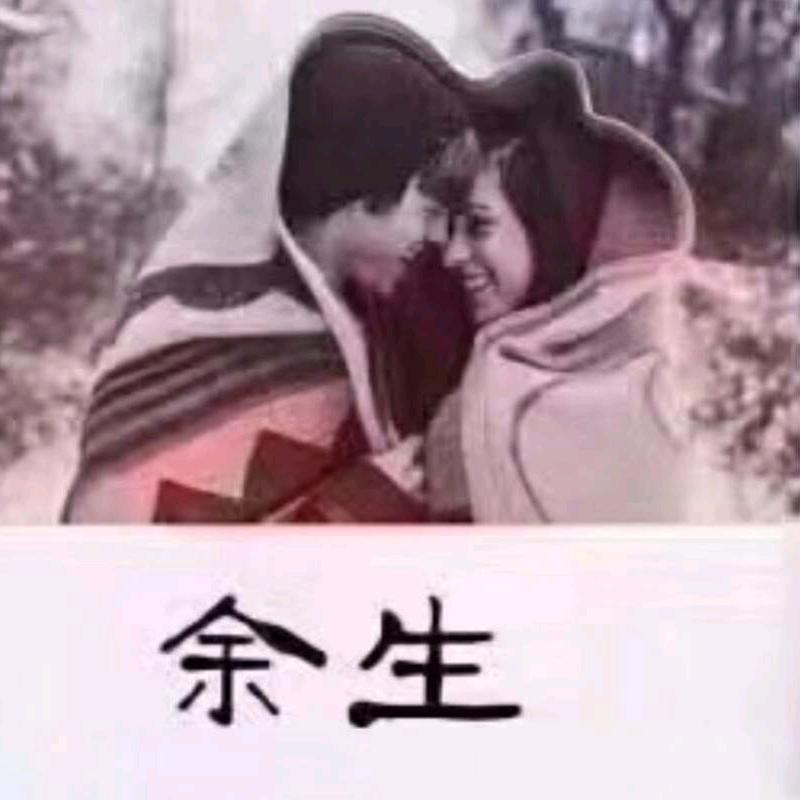 开心！