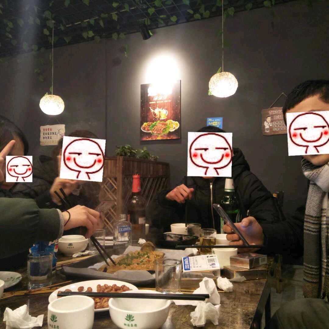 詪靖