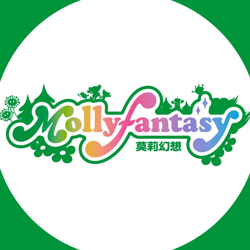 莫莉幻想官方号