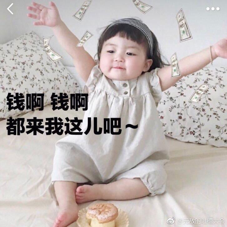 😂轩😉玥