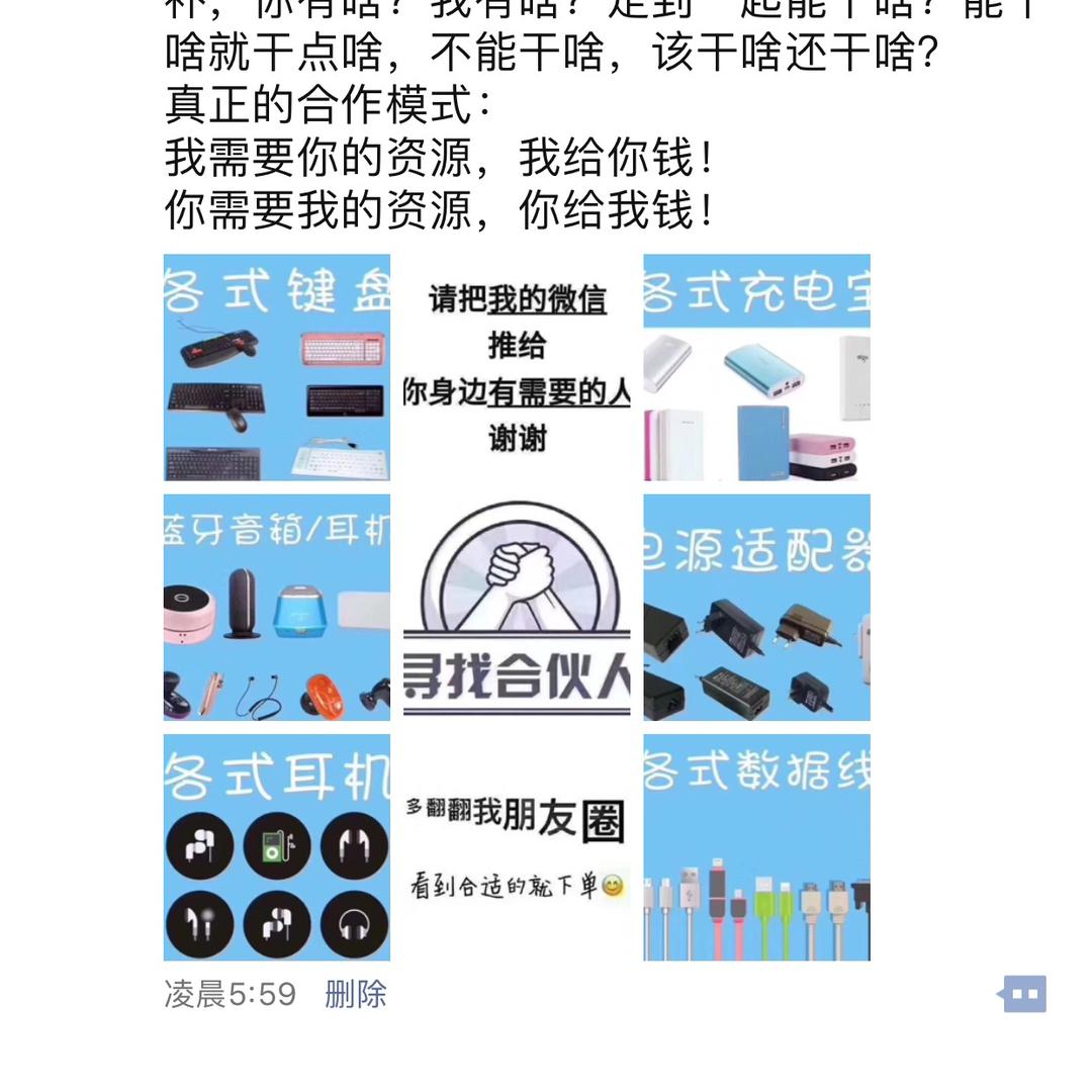深圳市宝安区盈创数码