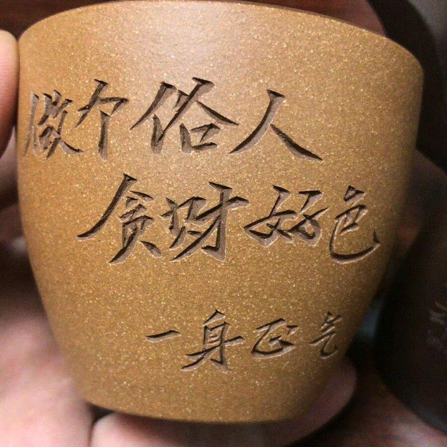 一月三十日