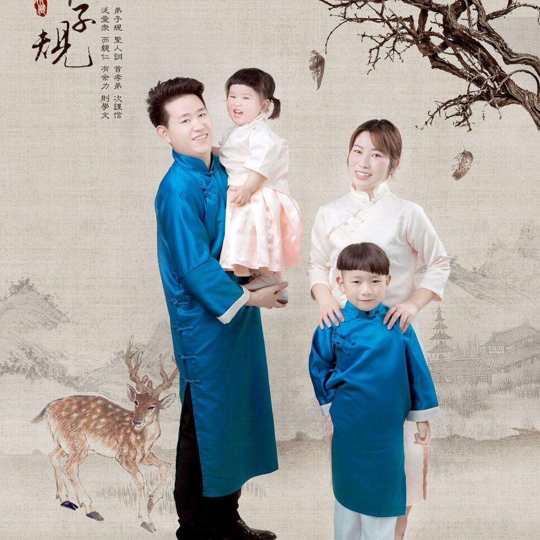 米娜造型、米娜