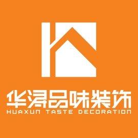 晋江万达华浔品味装饰