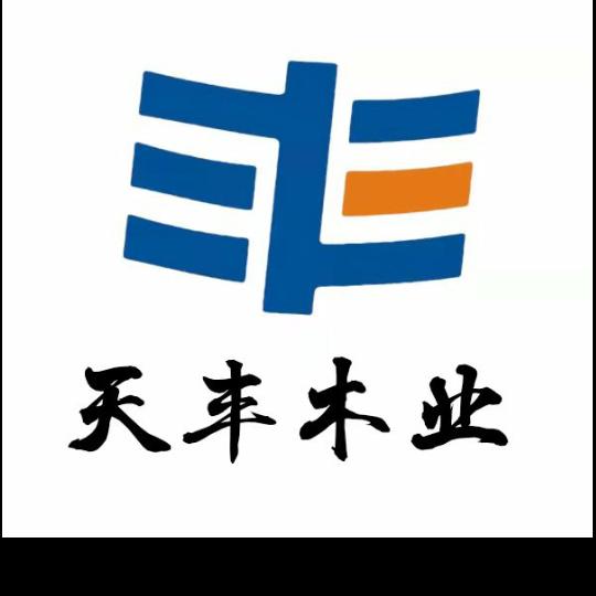 天丰木业