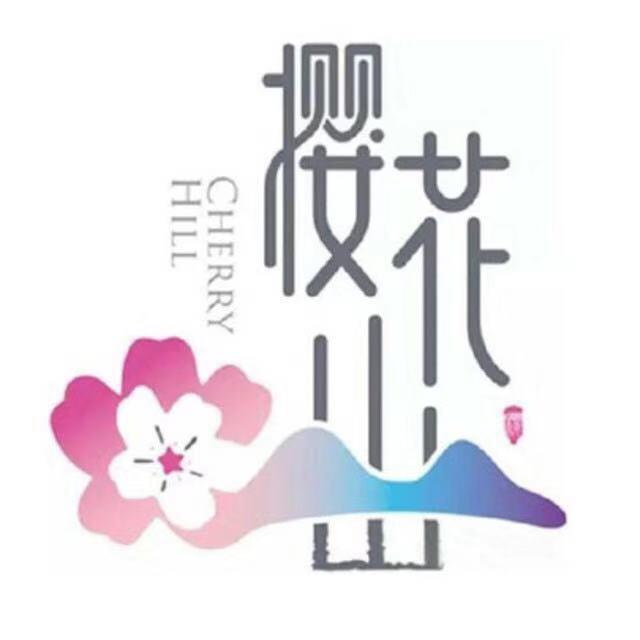 樱花山风景区