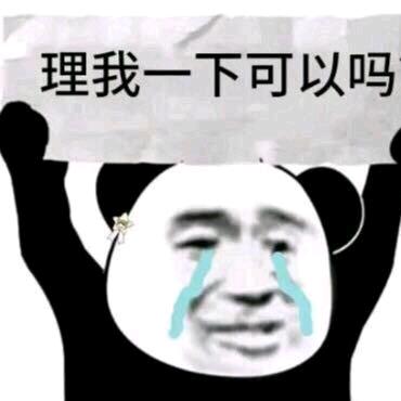 负能老凯