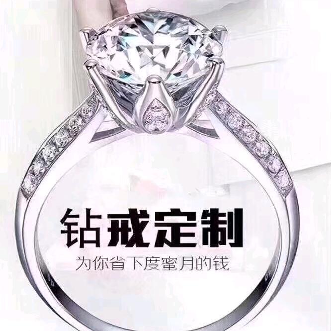 锦界中国珠宝