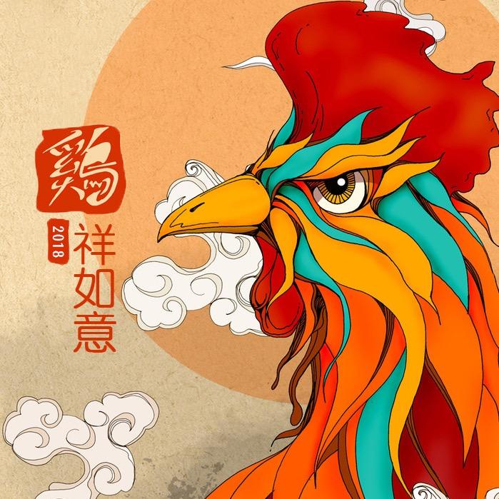 百年鷄祥如意