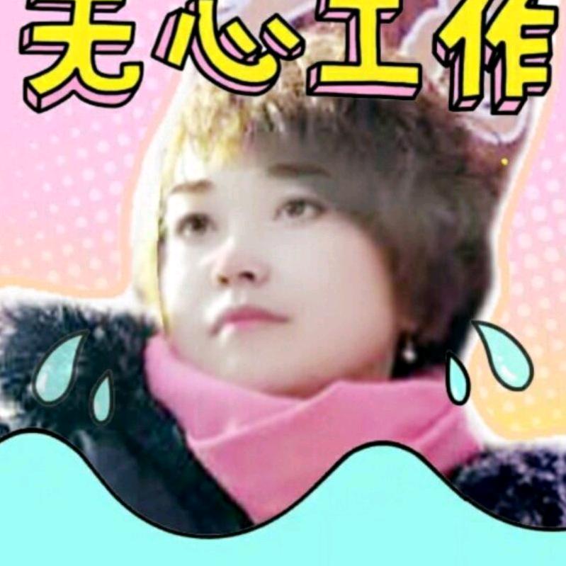 张家四姑娘
