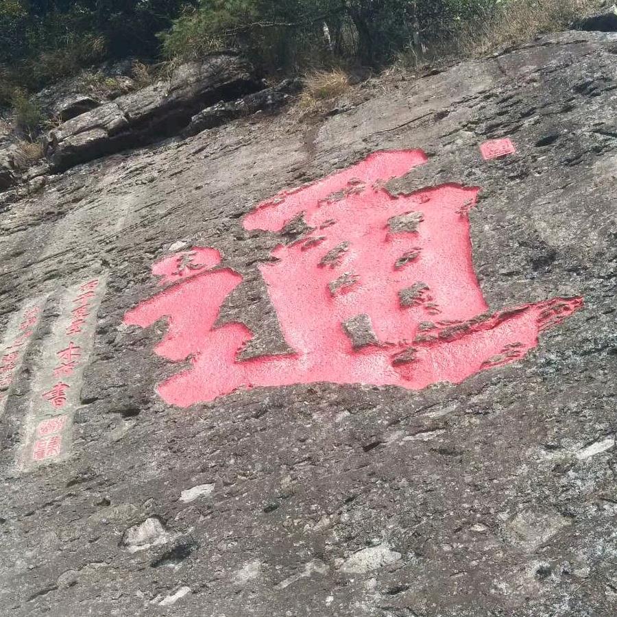 万德开通