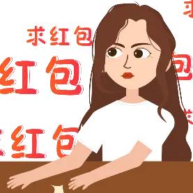 信心留给自己1