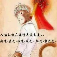 行走的油条