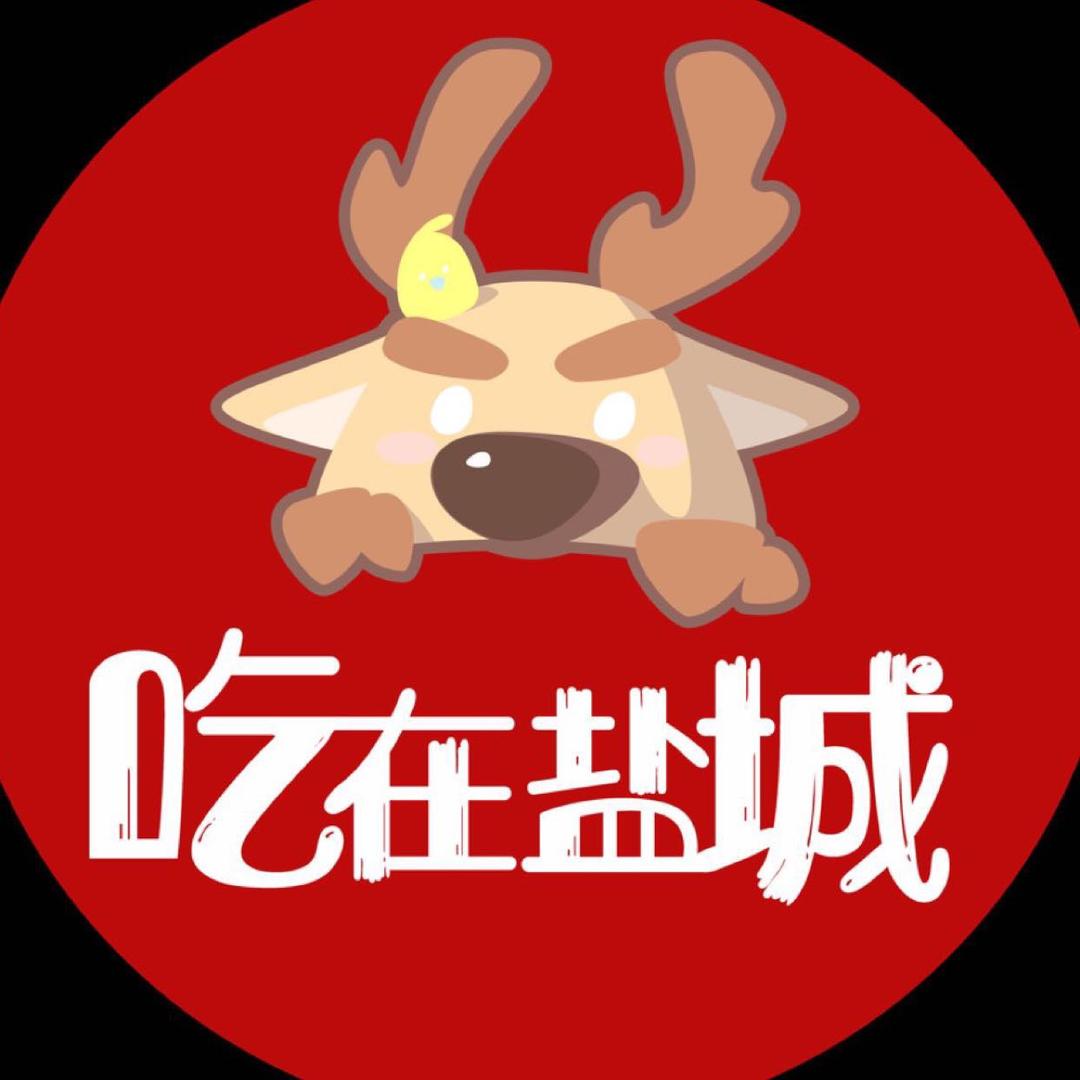 吃在盐城