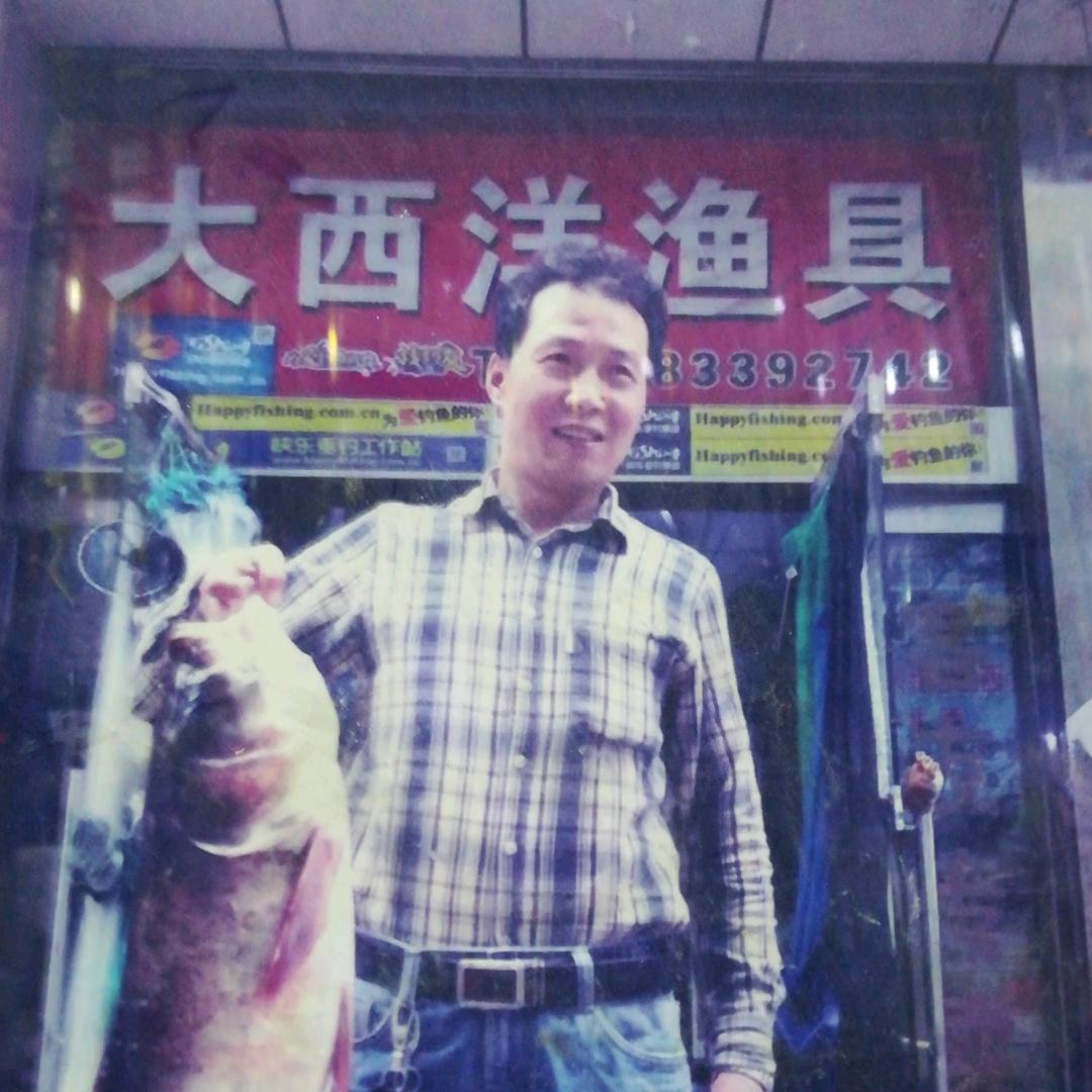 西安大西洋（威联）渔具店