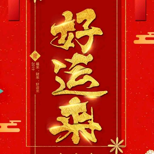 用户999009440514