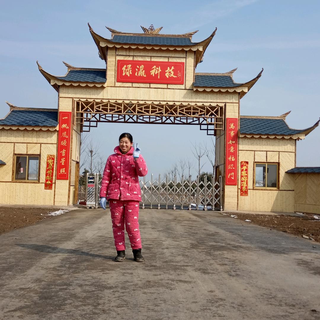 韩家永