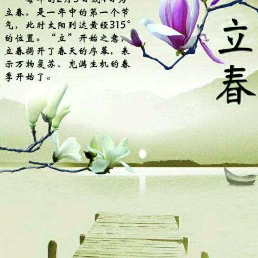 珍惜缘分