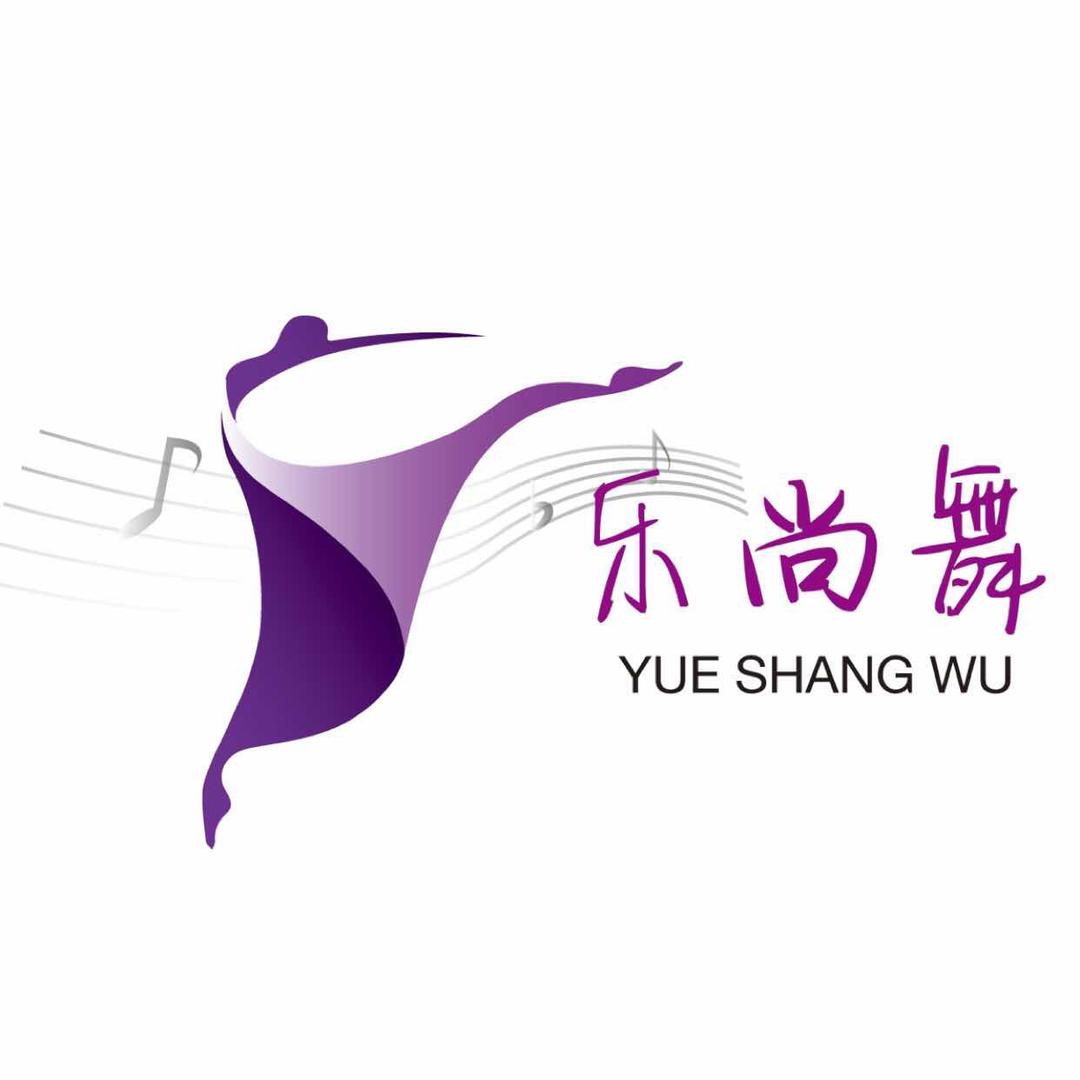 乐尚舞(花生唐商业店)官方号