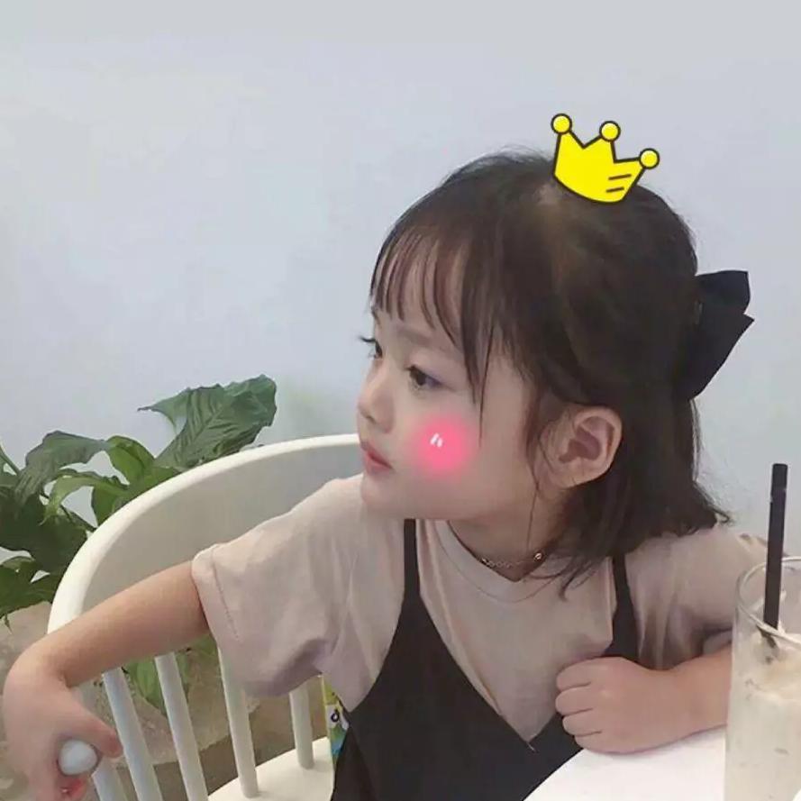 林