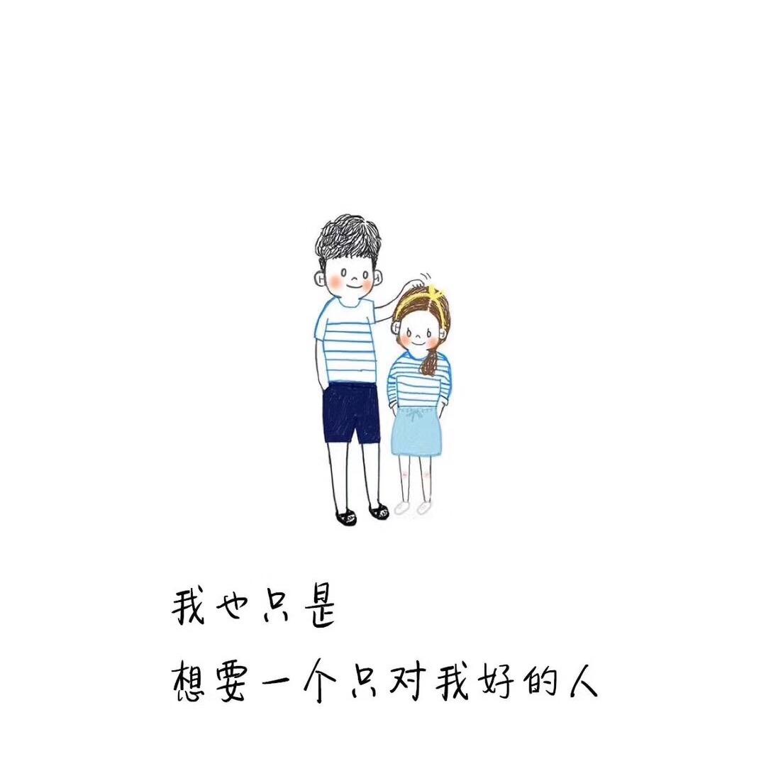 无语