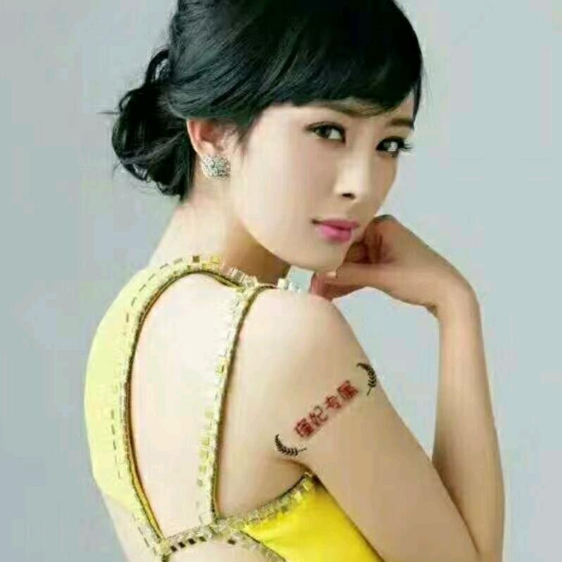 手机用户69434499005