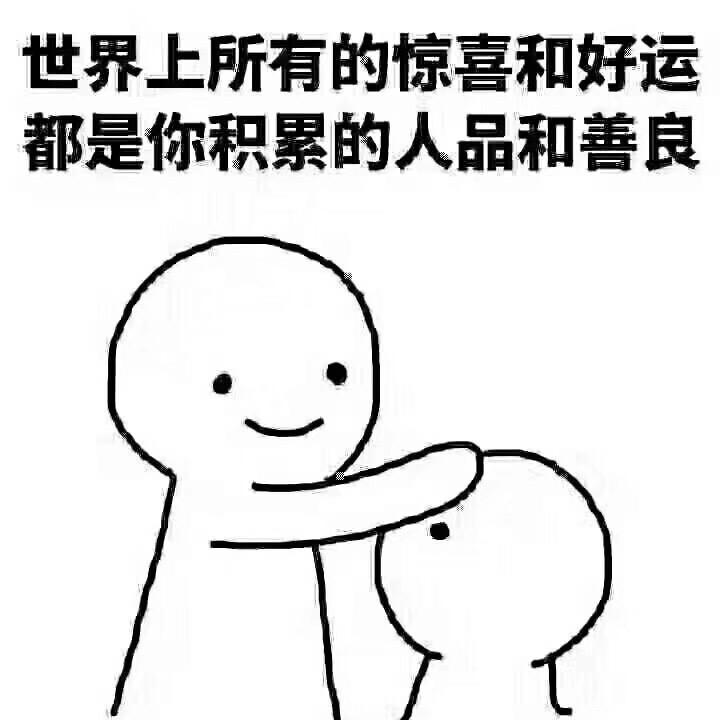 我和你