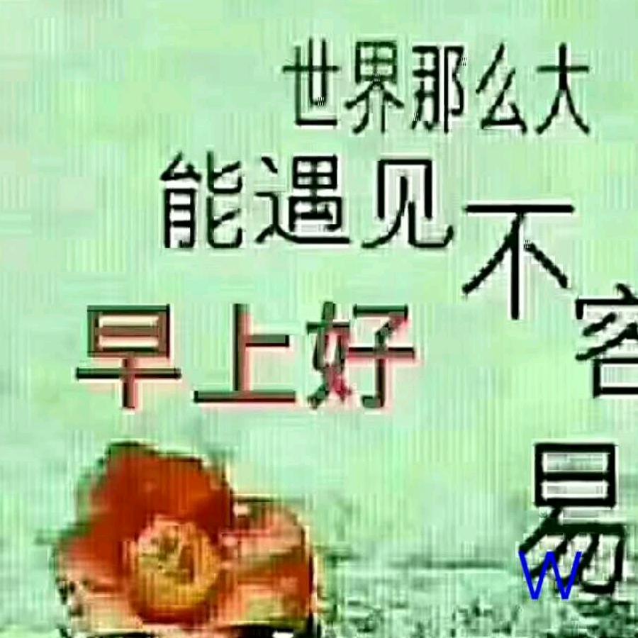 🌈刚了个刚