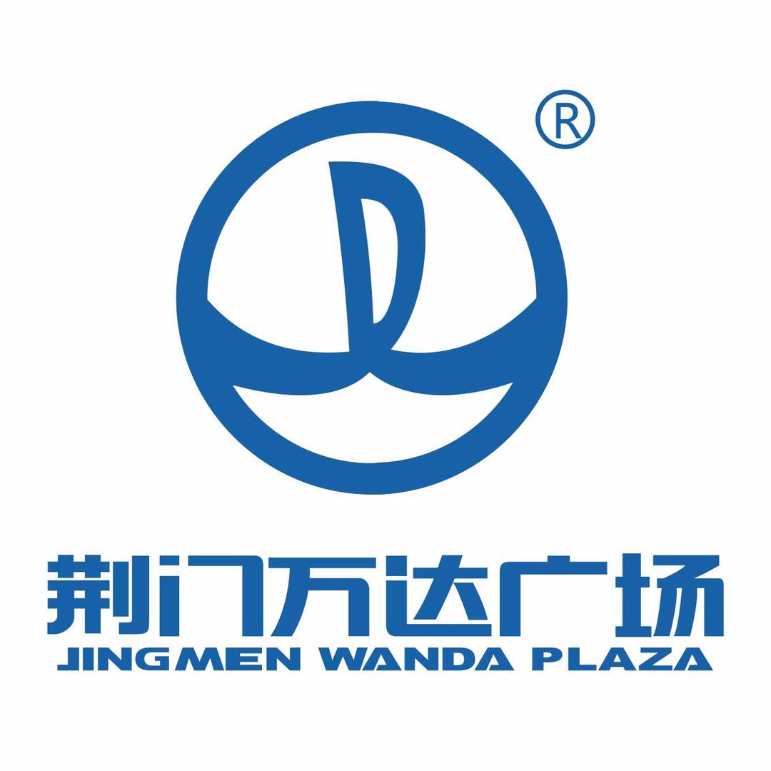 荆门漳河万达广场