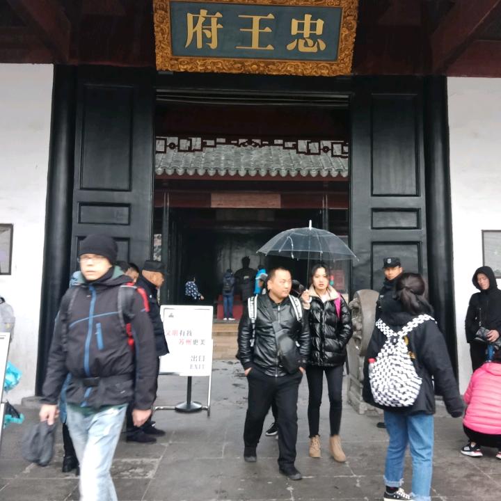 小伙子