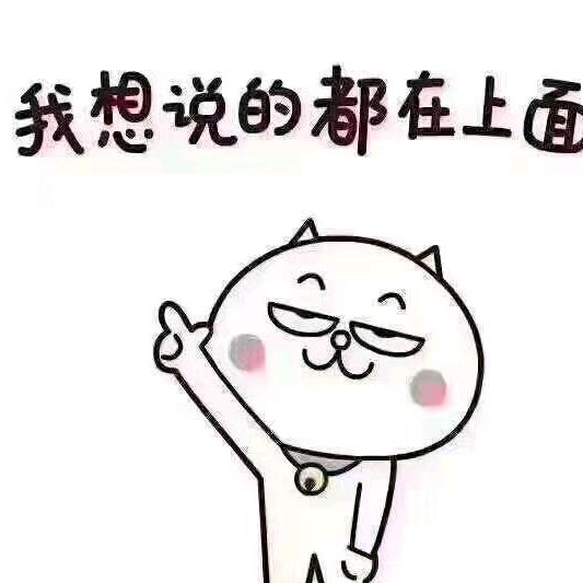 华姐