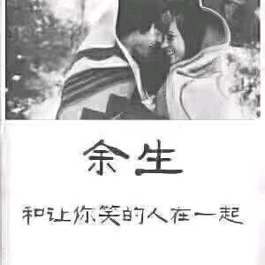 家有三宝
