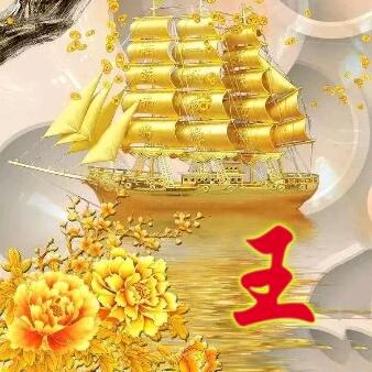 开心❤真好