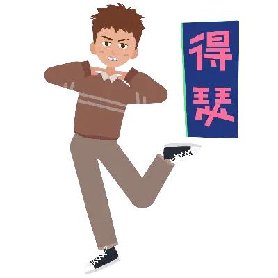 鑫达背景墙-全案设计