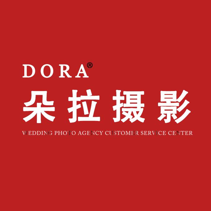 郑州婚纱摄影工作室-朵拉摄影
