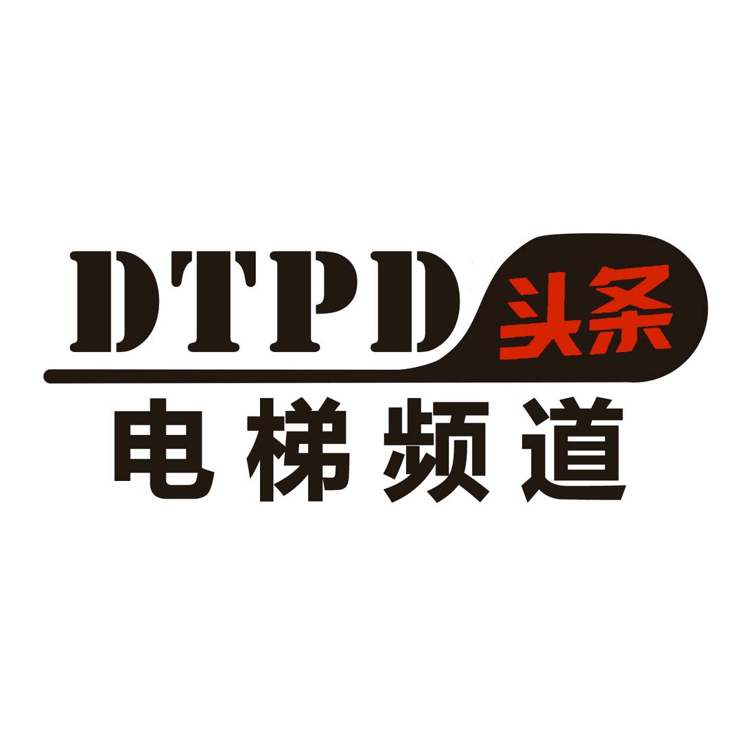 电梯频道