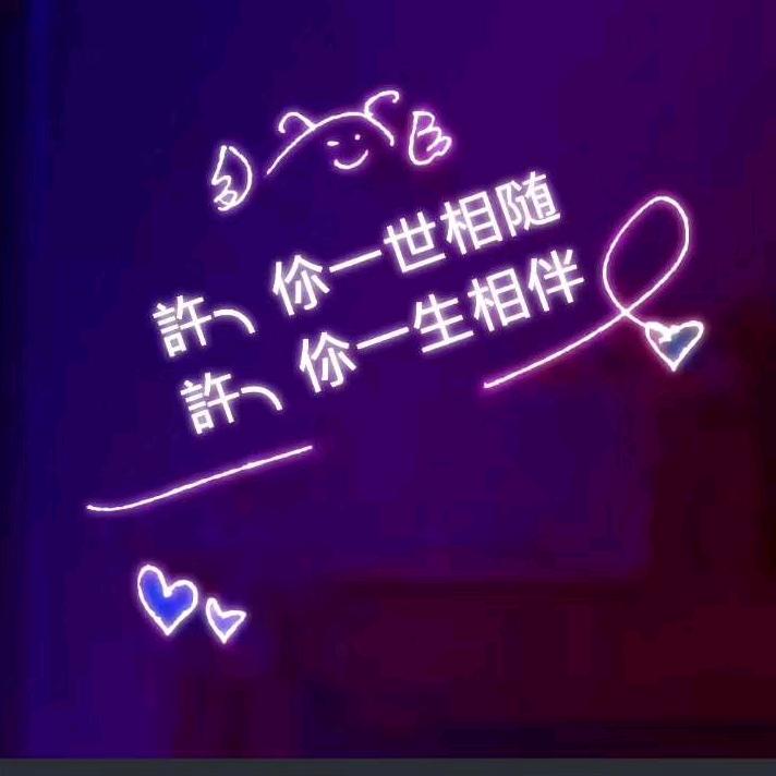 缪❤ 三❤ 郎