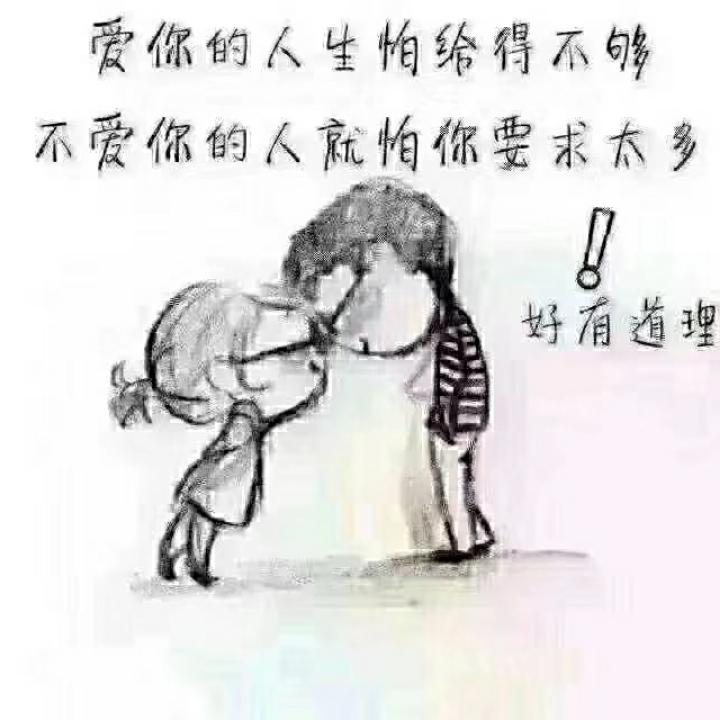 孔家二丫头