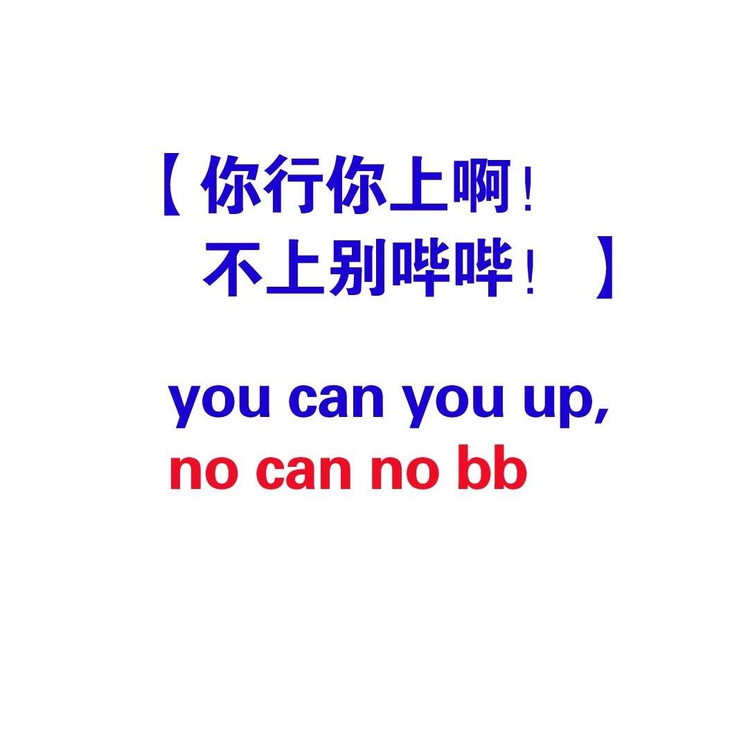 取决与命（承蒙厚爱）