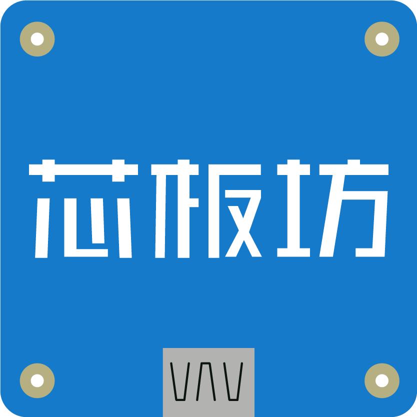 芯板坊的头像