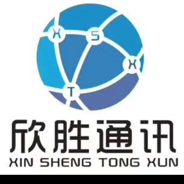 欣胜通讯安昌移动营业厅