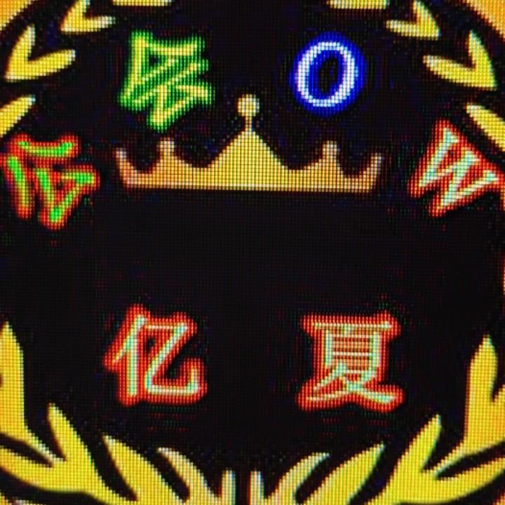 祭梦