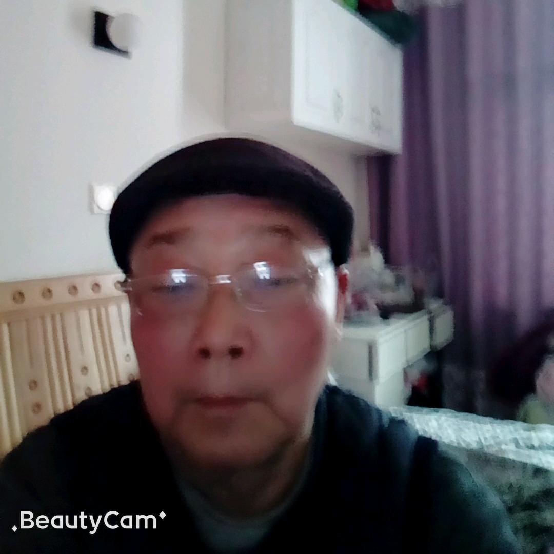 老恒(开心就好)