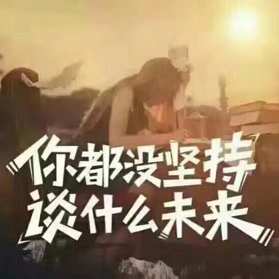 好男儿中国造