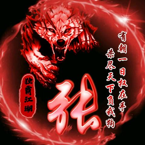 幸福快乐的🐮儿