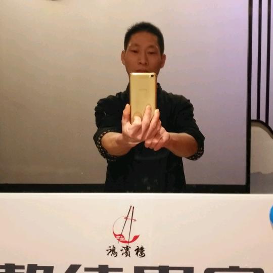 阿華