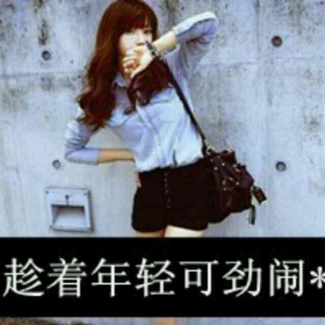 美美