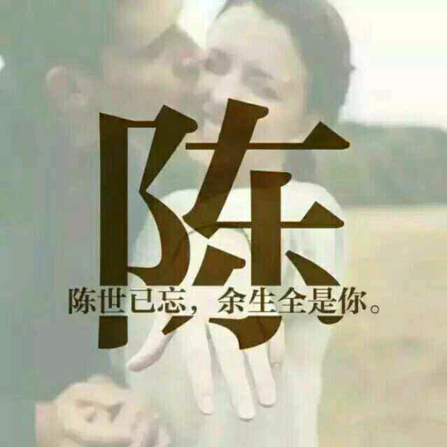 冷漠